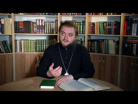 Видео: Смысл рождественского поста