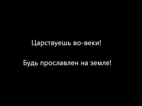 Видео: Behold our God ВОТ, НАШ БОГ