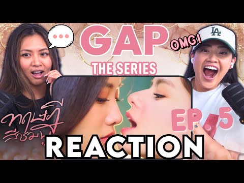 Видео: GAP The Series Pink Theory EP. 5 Реакция | Реакция супружеской пары WLW