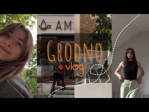 Видео: VLOG🐳 из Гродно | art🎨| cooking