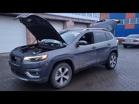 Видео: Газ на JEEP Cherokee 3.2 2020 року