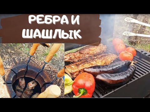 Видео: Шашлык в тандыре и свиные ребрышки на мангале