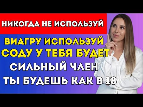 Видео: Открой Кулинарный Трюк, Который Заставит Тебя Чувствовать Себя Молодым Снова!
