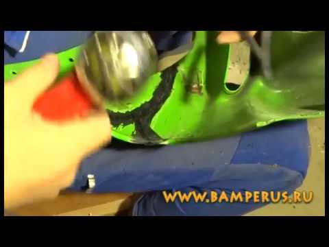 Видео: Урок профессионального ремонта обтекателя мотоцикла, мотопластика ABS ЧАСТЬ 2