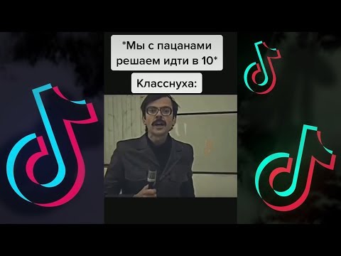 Видео: Лапенко Лучшие Мемы