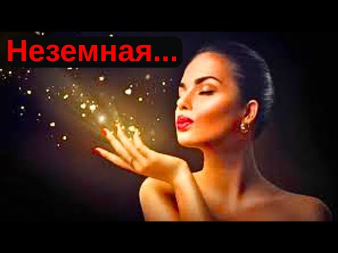 Видео: Чем ты привлекашь и влюбляешь в себя?