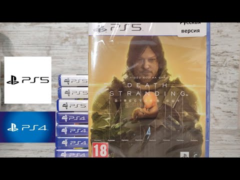 Видео: Закуп игр для PS4 и PS5 с  М.Видео, Озон, Яндекс маркет, Авито\ Пополнение библиотеки видеоигр #16