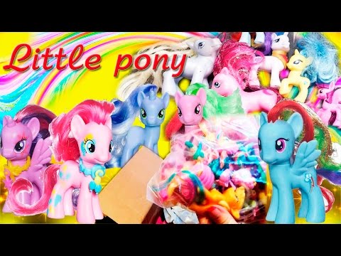 Видео: Большая посылка с май ЛИТЛ ПОНИ