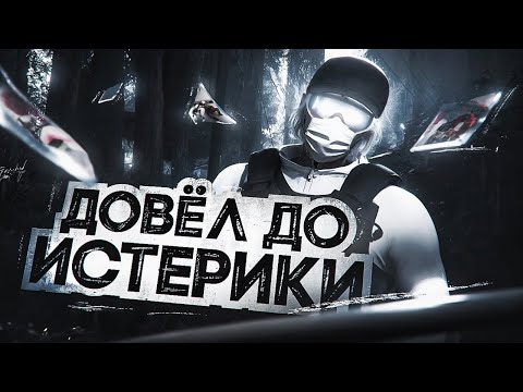 Видео: ДОВЁЛ КОМПАШКУ ВЫСЕРОВ ДО ИСТЕРИКИ в GTA 5 RP / MAJESTIC RP