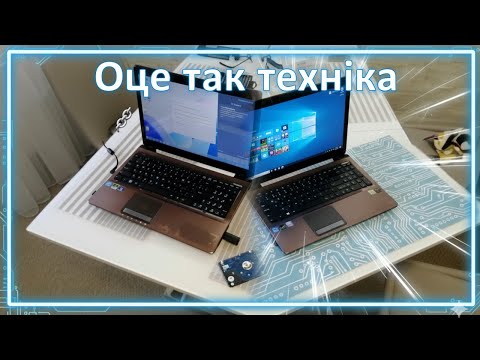 Видео: Кінець глюкам і нема тормозу! 🚀 Як прискорити старий ноутбук SSD + Windows 10.