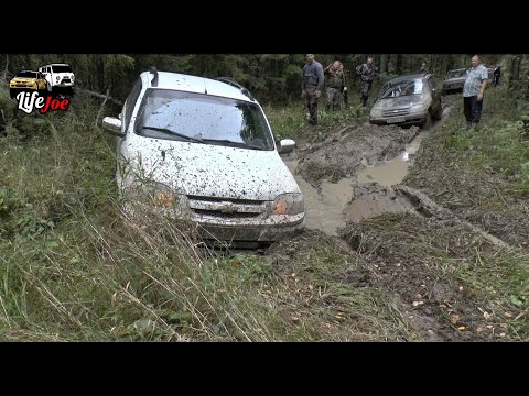 Видео: off road 2021. страдают все! Луаз, УАЗ и Нива на бездорожье