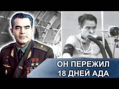 Видео: Герой, Которого Сломал Космос. История Андрияна Николаева