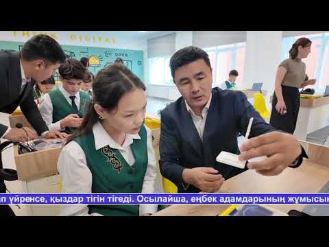 Видео: Жаңалықтар - 08.10.25