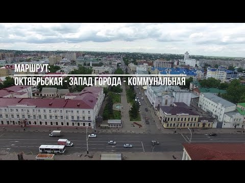 Видео: Тамбов. Фильм 18. Улица Октябрьская, запад города, улица Коммунальная.