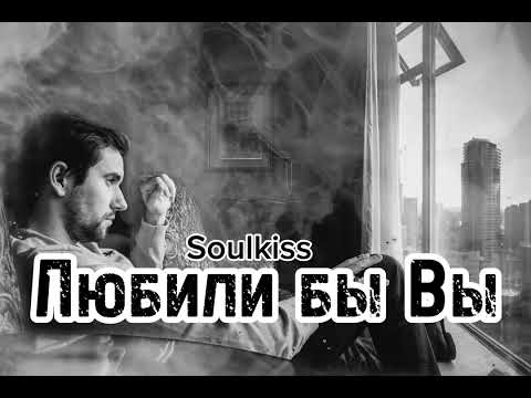 Видео: Почему эта песня тронула всех до слёз?