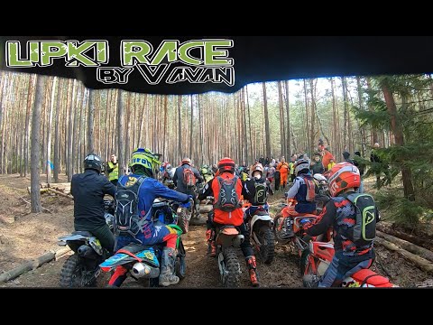 Видео: Lipki Race by VaVan 2025. Класс хобби