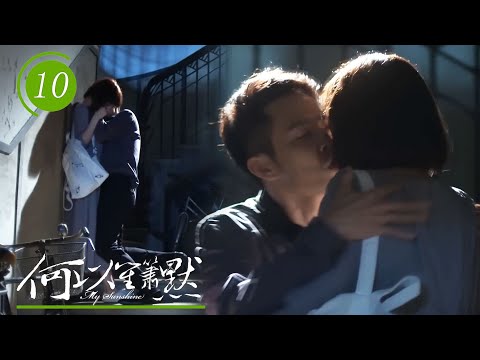 Видео: Первый поцелуй после 7 лет. Хэ Ичен прижал Мо Шэн к стене и яростно поцеловал ее!