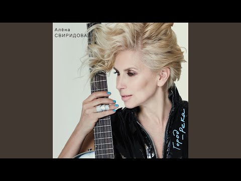 Видео: Будет так всегда [Будет так] (Версия)