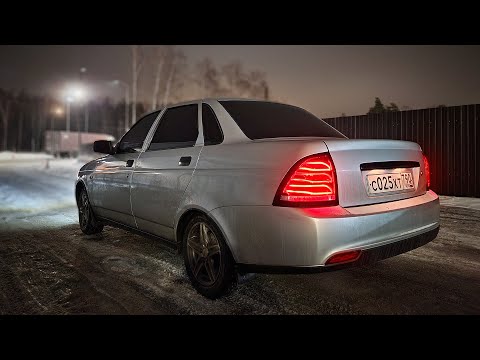 Видео: ЛЮТАЯ ПРИОРА / AMG ФОНАРИ / ВЫХЛОП СТИНГЕР / ДИОДНЫЕ ТУМАНКИ
