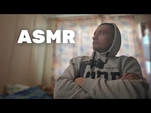 Видео: ASMR😴 Ты не поймёшь, но тебе понравится | Неразборчивый шепот и триггеры | Unintelligible Whisper