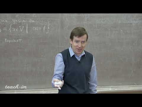 Видео: Тимашев Д.А. - Линейная алгебра и геометрия. Семинары - 19. Критические точки квадратичной функции