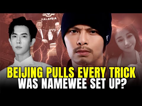 Видео: Дело Юй Мэнлонга просмотрели 40 миллиардов раз; разразился скандал с Namewee: совпадение или прод...