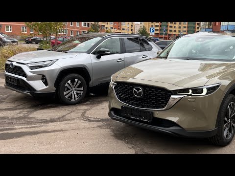 Видео: Mazda CX5 2023 г. или Toyota RAV4 гибрид 2023г.