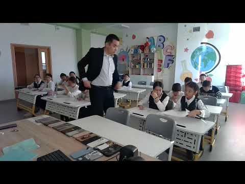 Видео: 6 сынып Республикалық олимпиадасының мектепшілік кезеңі