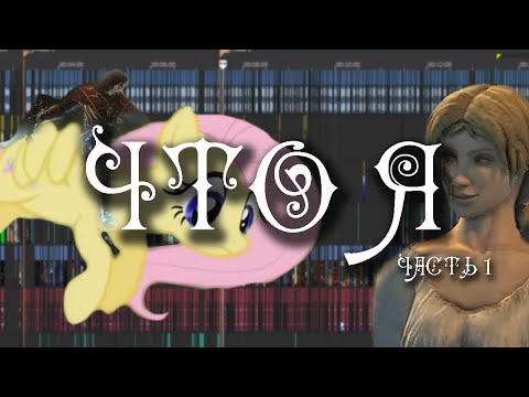 Видео: ЧТО Я??? | Castlevania Lords of Shadow (ч.1)