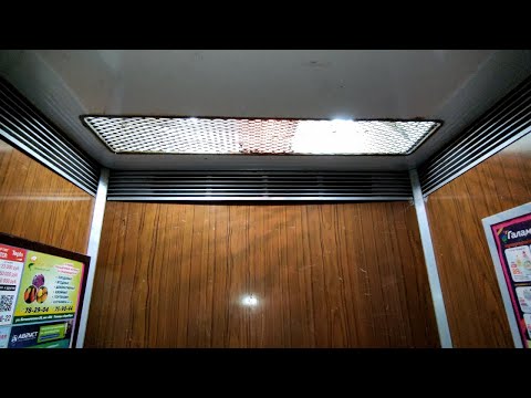 Видео: Лифт (МЛЗ-1981 г.в); V=0,71 м/с; г/п 320 кг (Ворошилова 31 подъезд 5; г. Тольятти; 12-й квартал)