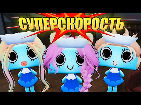 Видео: СУПЕРСКОРОСТЬ В МИРЕ ДЭНДИ! Roblox Dandy's World