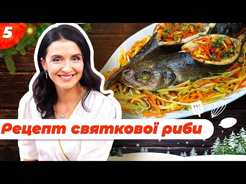 Видео: Дуже смачний та простий рецепт Риби з овочами. Домашня кухня з Валентиною Хамайко.