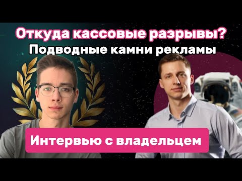 Видео: Как зарабатывать на ремонте телефонов сегодня? Интервью с руководителем Apple Doctor