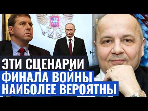 Видео: СУВОРОВ И ИЛЛАРИОНОВ ОТВЕТИЛИ: когда закончится война — два человека, две системы, один приговор