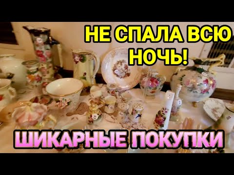 Видео: ❤️‍🔥Не Спала Всю Ночь!Вернулись!