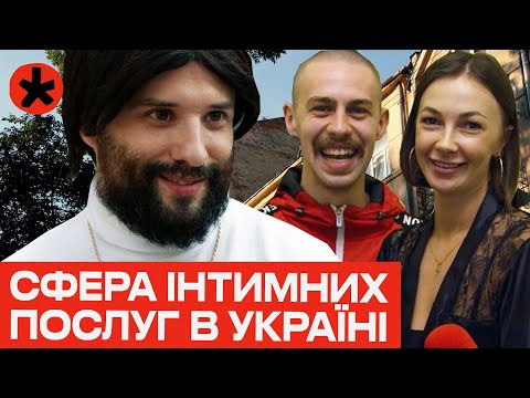 Видео: ЧОЛОВІК НА ГОДИНУ — репортаж каналу ГОРОБИНА