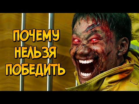Видео: Почему НЕЛЬЗЯ ПОБЕДИТЬ Зомби из фильма Живой / Выжить? ("Как Победить" наоборот)