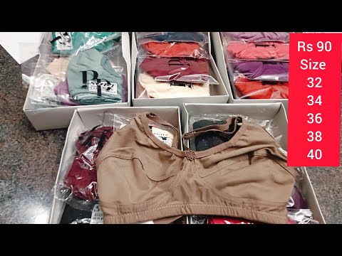 Видео: Коллекция бюстгальтеров 90 рупий, размеры 32, 34, 36, 38, 40, whatsapp 9363747416 #коллекциябюстг...