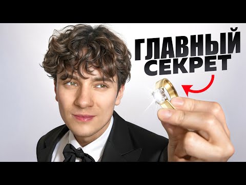 Видео: ТОП 5 ИДЕЙ для УСПЕШНОЙ СВАДЬБЫ в 2025 году! Как сделать праздник незабываемым?
