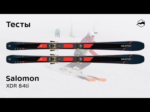 Видео: Salomon XDR 84 Ti 2019/2020. Тесты, отзывы
