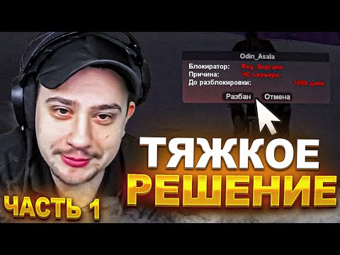 Видео: РАЗБОРКА МАРАСА ШАКУРА И МИЛЛИАРДЕРА АРИЗОНЫ... (нарезка) | ЧАСТЬ 1 | MARAS SHAKUR | GTA SAMP