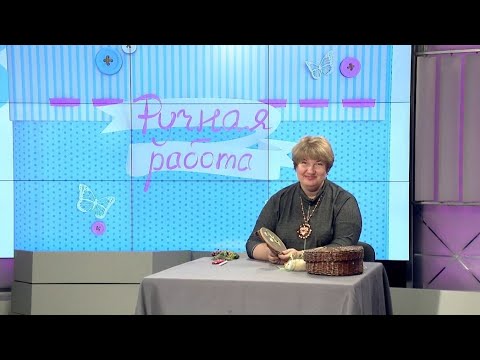Видео: Вышиваем лентами дрёму, она же смолёвка