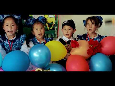 Видео: Кызыл жол (Алиппе майрам)