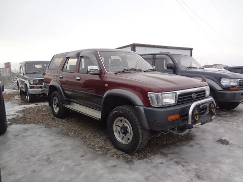 Видео: Как выбрать Hilux Surf 130 под ПТС?