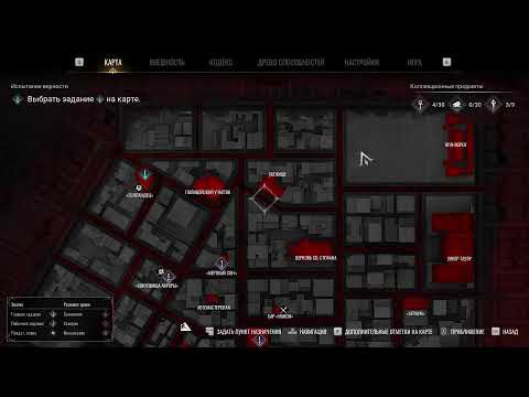 Видео: Vampire: The Masquerade - Bloodlines 2 часть 2