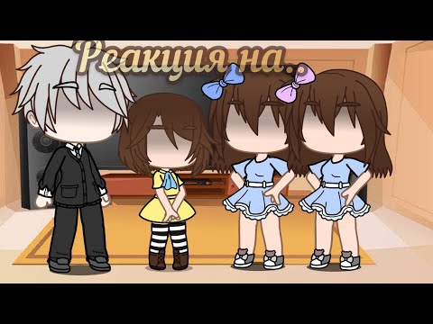 Видео: Реакция персов из Fran Bow на  Куяша куяша 2 часть 1/1