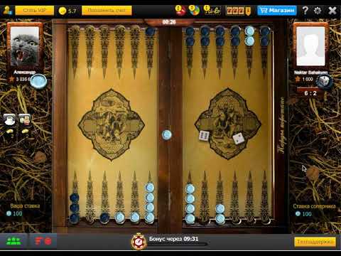 Видео: Игра - Нарды короткие - Победа !!!   Game - backgammon short - Victory !!!   2020.10.08   08-00
