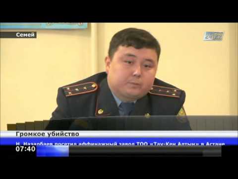 Видео: В Семее хозяйку одного из ресторанов убили за 1,5 млн  тенге