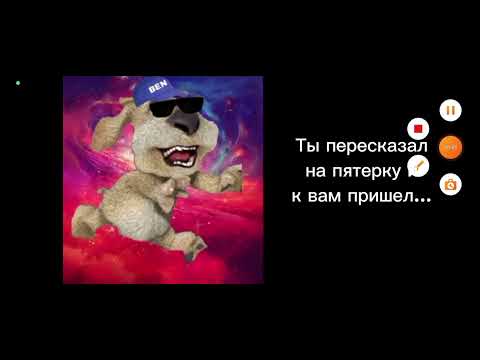 Видео: история двойка по биологии часть 1