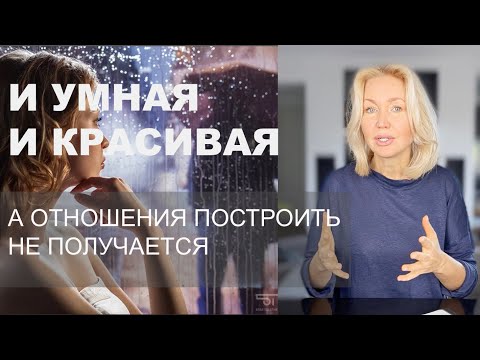 Видео: МЫ ПУТАЕМ РЕСУРС ИМИДЖА И РЕСУРС ЛЮБВИ. КАК МЫ ИЩЕМ ЛЮБОВЬ ТАМ, ГДЕ ЕЕ НЕТ.